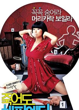 网站优化和全网推广